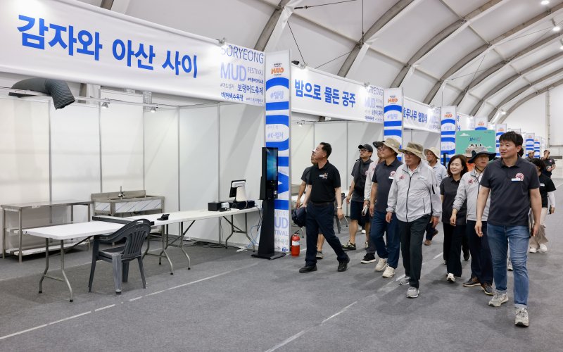 [보령=뉴시스] '제28회 보령머드축제'가 열리는 대천해수욕장 머드엑스포광장을 둘러보는 김동일 보령시장. (사진=보령시청 제공) *재판매 및 DB 금지