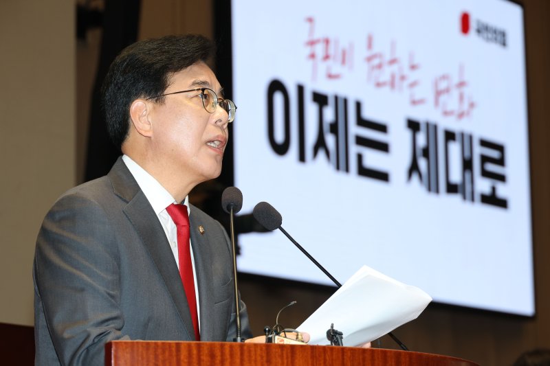 송언석 국민의힘 비상대책위원장 겸 원내대표가 23일 오전 서울 여의도 국회에서 열린 의원총회에서 발언하고 있다. 2025.7.23/뉴스1 ⓒ News1 이광호 기자