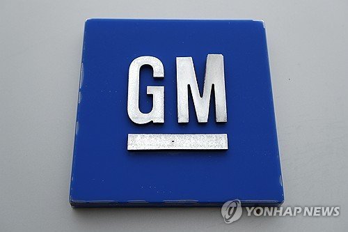 GM의 로고. (출처=연합뉴스)