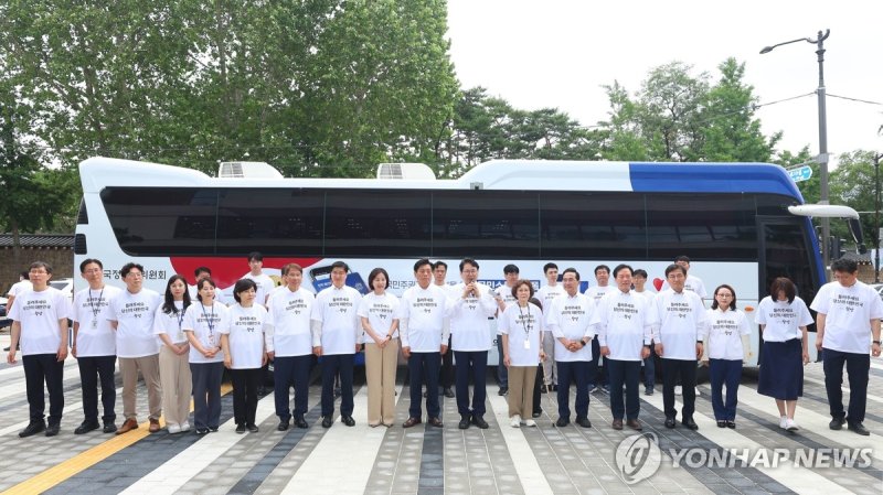 '버스로 찾아가는 모두의 광장' 출정식 (출처=연합뉴스)