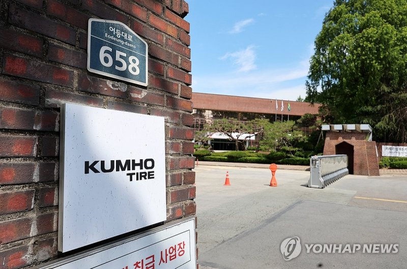 한산한 금호타이어 광주공장 정문 (출처=연합뉴스)