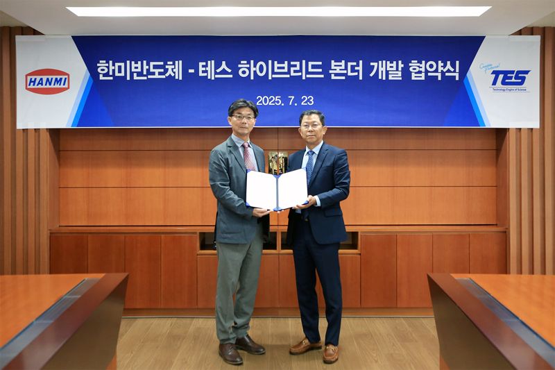 한미반도체-테스, 차세대 ‘하이브리드 본더’ 공동 개발 나선다