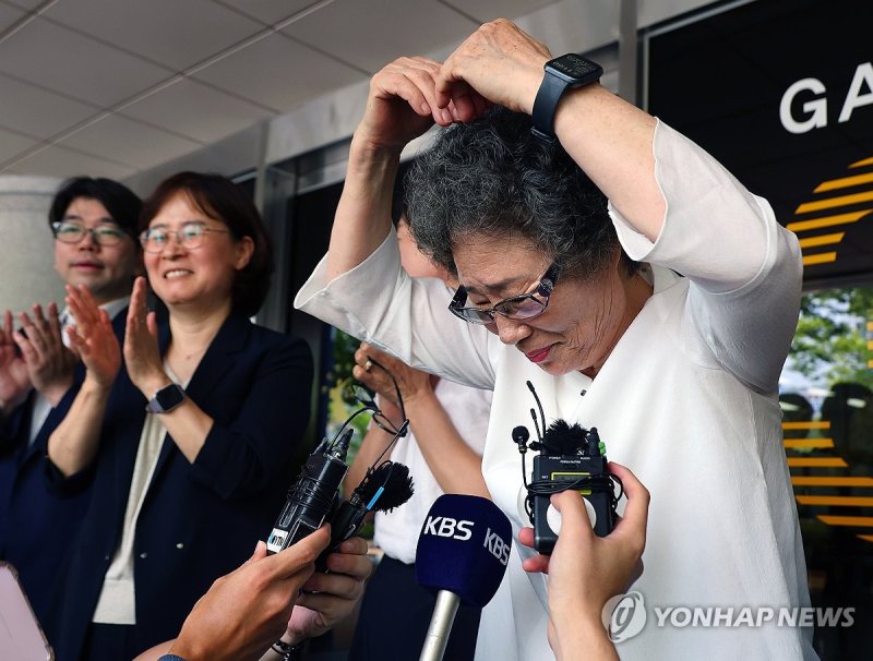 61년만에 인정 받은 무죄 (출처=연합뉴스)