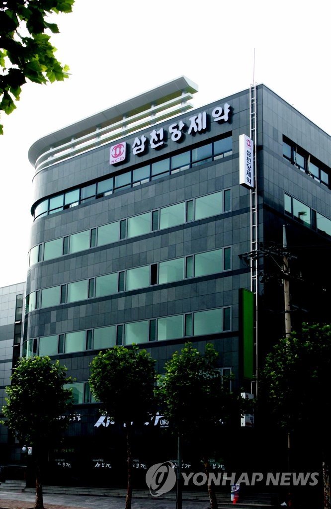삼천당제약 (출처=연합뉴스)