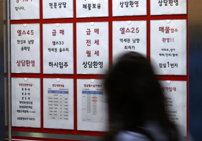 [서울=뉴시스] 배훈식 기자 = 소비자들의 주택 가격 상승 전망이 3년여 만에 최대 낙폭으로 떨어진 23일 오전 서울 서초구의 한 공인중개사 사무실에 아파트 최저가 매물을 알리는 안내문이 붙어 있다. 한국은행이 발표한 '7월 소비자동향조사'에 따르면 주택가격전망CSI는 정부의 가계부채 관리 강화 대책 영향으로 전월보다 11포인트 하락한 109로 지난 2022년 7월 이후 최대 낙폭이다. 2025.07.23. dahora83@newsis.com