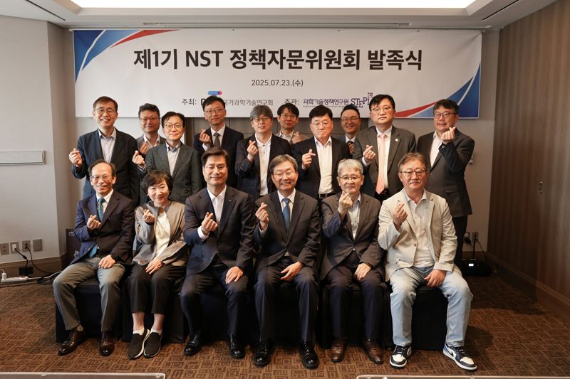 제1기 NST 정책자문위원회와 혁신정책기획단이 함께 사진촬영을 하고 있는 모습. NST 제공