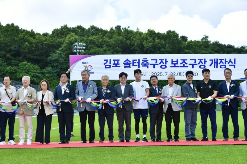 (경기 김포시 제공.재판매 및 DB금지)
