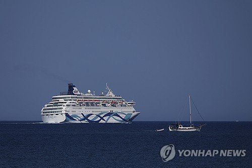 크루즈선 '크라운 아이리스'호 (출처=연합뉴스)