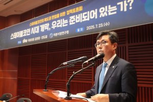 최신 뉴스 이미지