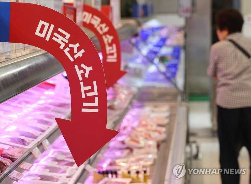 미국산 소고기 (출처=연합뉴스)