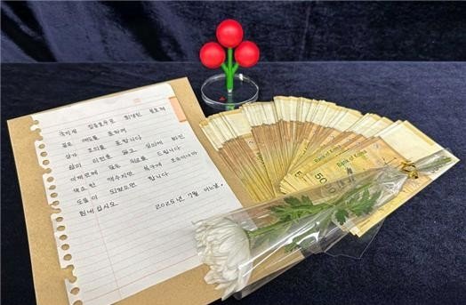 "다 합치면 7억원 기부"...익명의 천사, 이재민 위해 또 500만원 쾌척 [따뜻했슈]