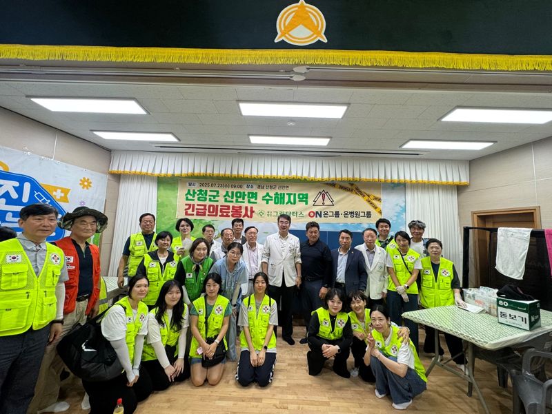 “오늘은 병원 대신 수해지역으로 출근합니다”