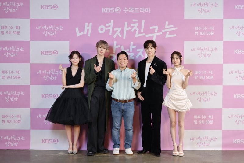 "목표 10%" 순한맛 로코 '내여상', KBS 수목극 구원투수 될까(종합)