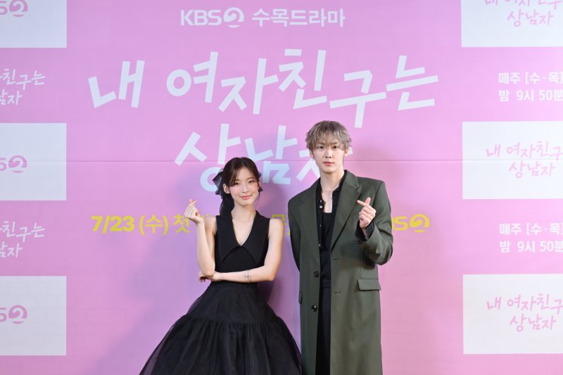 "목표 10%" 순한맛 로코 '내여상', KBS 수목극 구원투수 될까(종합)