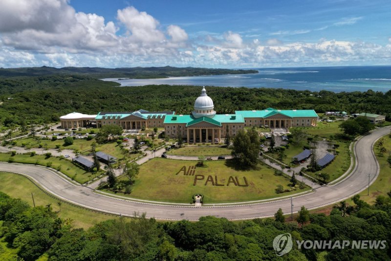 팔라우 정부 청사 건물 (출처=연합뉴스)