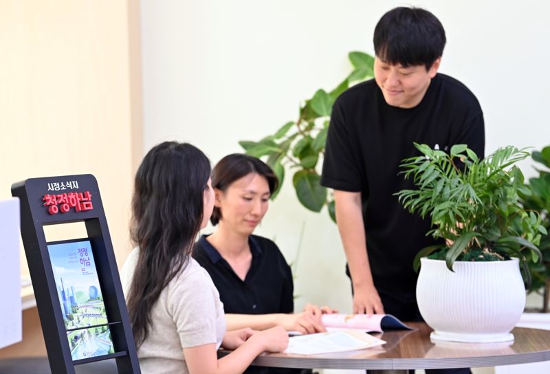 하남시청 민원실에서 시민들이 ‘청정하남’ 소식지를 읽으며 순서를 기다리고 있다. 하남시 제공