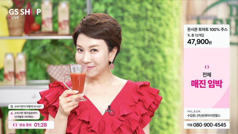 "히트플레이션에 과채주스로 건강 챙기세요"...GS샵, 과채주스 키운다