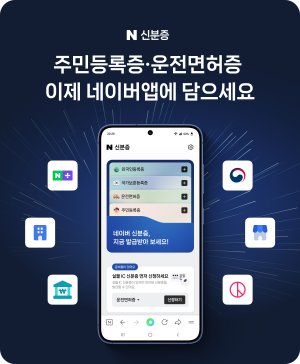 최신 뉴스 이미지