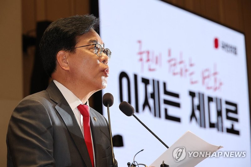 의총서 발언하는 송언석 비상대책위원장 (출처=연합뉴스)