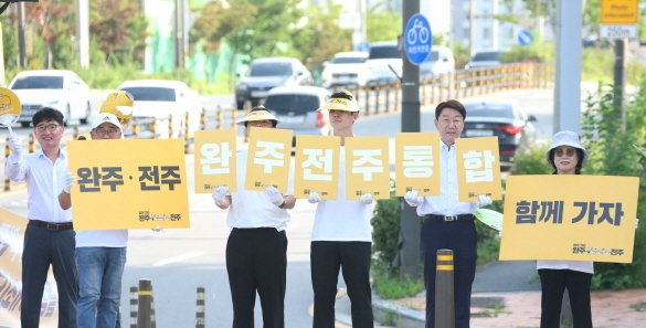 우범기 시장이 23일 이른 아침 덕진구 사랑의울타리 봉사단과 함께 호남제일문 사거리에서 출근길 통합 캠페인을 전개하고 있다.(전주시 제공, 재판매 및 DB 금지)/뉴스1