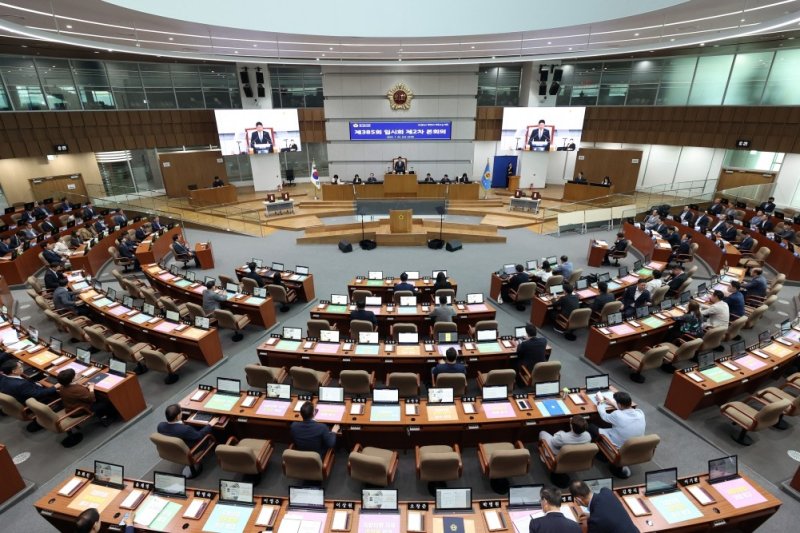 경기도의회 본회의 (출처=연합뉴스)