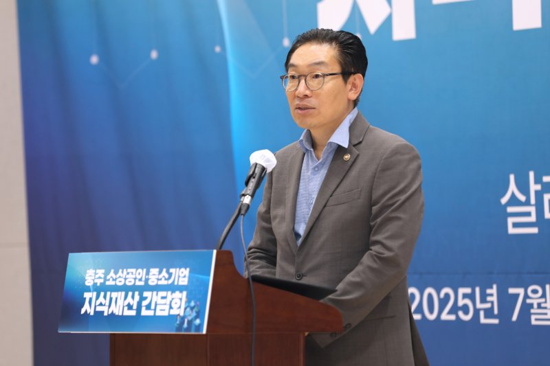 김완기 특허청장이 ‘충주 소상공인·중소기업 지식재산 간담회’에서 인사말을 하고 있다.(특허청 제공.재판매 및 DB금지)/뉴스1