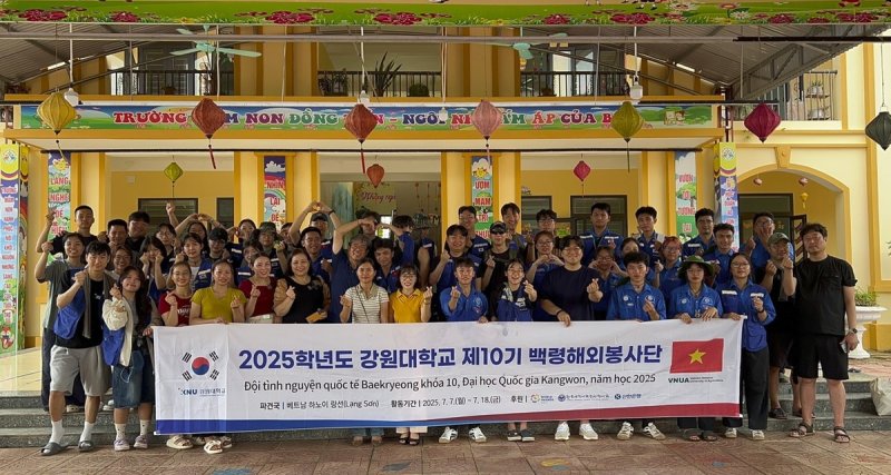 강원대 제10기 백령해외봉사단 (출처=연합뉴스)