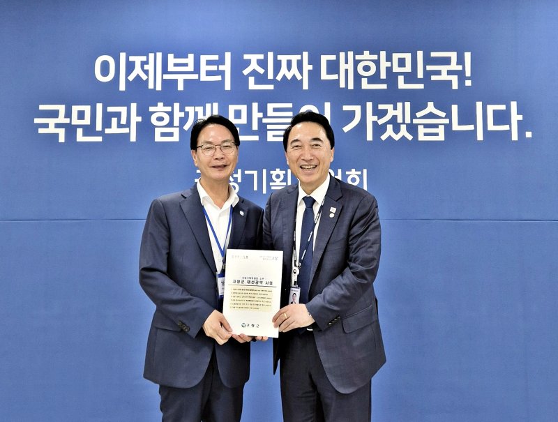 심덕섭 고창군수(왼쪽)가 23일 박수현 국정기획위원회 균형성장특별위원장과 면담하고 기념사진을 찍고 있다. (고창군 제공. 재판매 및 DB금지)