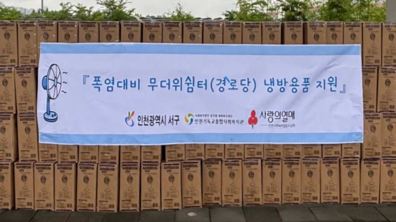 (출처=뉴시스/NEWSIS)