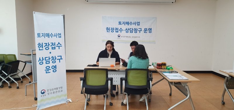 한강청 토지매수사업 담당자가 지난해 용인시 모현읍 행정복지센터에서 토지매수 절차에 대해 설명하고 있는 모습.(한강청 제공)