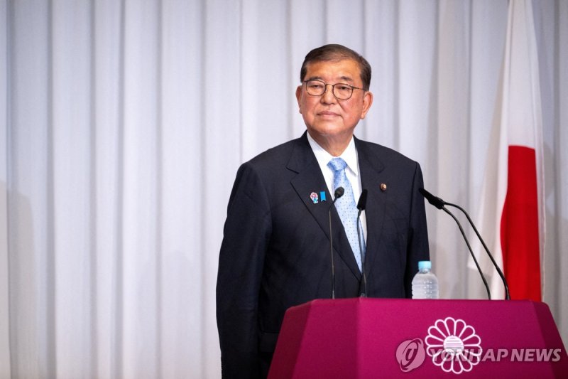 이시바 시게루 일본 총리 (출처=연합뉴스)