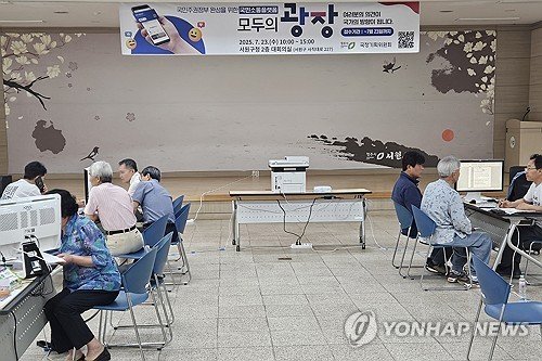 국정기획위원회 청주 방문 (출처=연합뉴스)