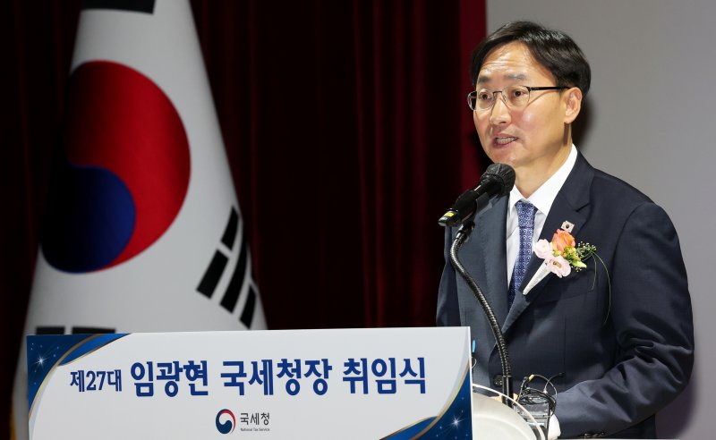 임광현 국세청장이 23일 세종시 정부세종청사 국세청 대강당에서 열린 취임식에서 취임사를 하고 있다. 2025.7.23/뉴스1 ⓒ News1 김기남 기자