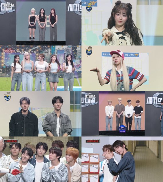 K팝 스타들, '개그콘서트'에 뜨는