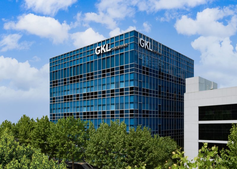 GKL 사옥 (GKL 제공)
