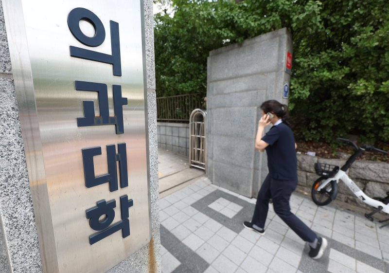 "대학들 논의 더 필요"… 미뤄진 의대생 복귀