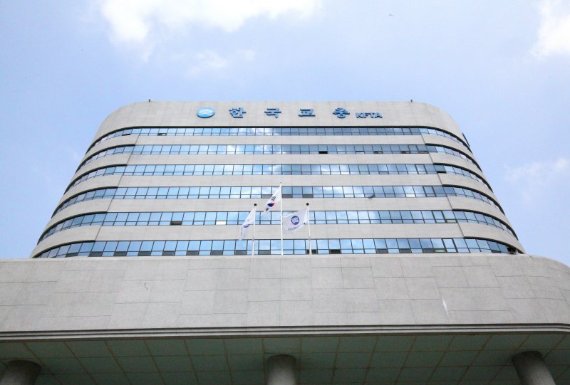 한국교원단체총연합회(교총) 전경. (교총 제공) ⓒ News1