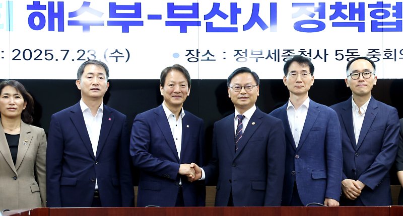 부산시·해수부 ‘연내 이전 추진’ 맞손