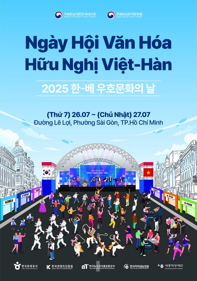 2025 한-베 우호문화의 날 포스터. 주베트남한국문화원 제공