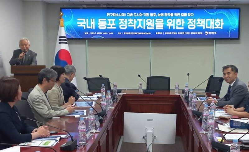 인사말 하는 이상덕 재외동포청장 (출처=연합뉴스)