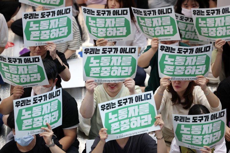 민주노총 전국보건의료산업노동조합 조선대학교병원지부가 23일 광주 동구 조선대병원 1층 로비에서 총파업 전야제를 열고 사측에 임금 인상 등을 촉구하고 있다. 2025.7.23/뉴스1 ⓒ News1 이승현 기자