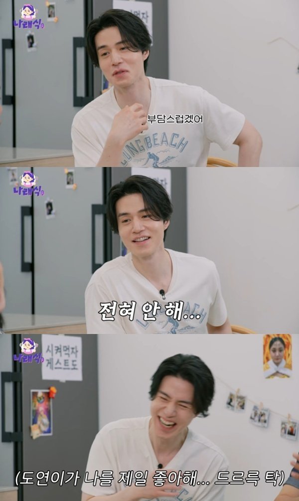 이동욱 장도연, 날 제일 좋아해…핑크빛 기류 질투 NO