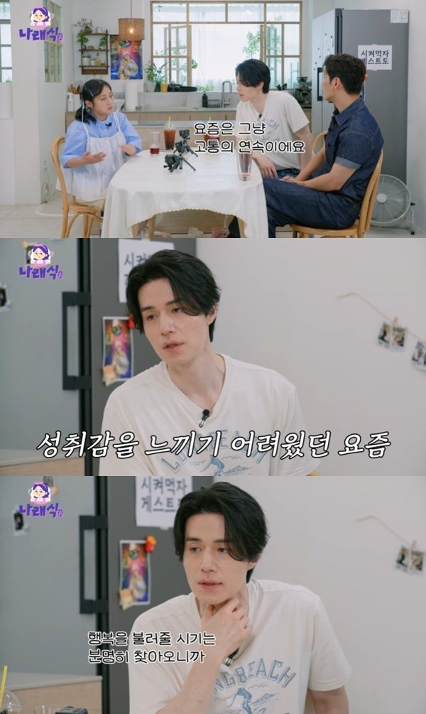 이동욱 요즘 고통의 연속…하루하루 버티는 중