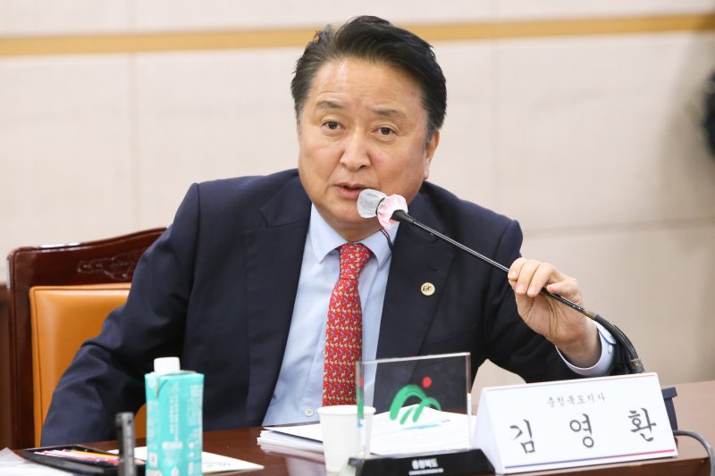 중앙지방협력회의에서 발언하는 김영환 충북지사