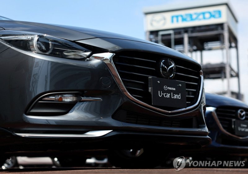 일본 마쓰다 자동차 (출처=연합뉴스)