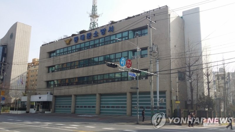 동대문소방서 (출처=연합뉴스)