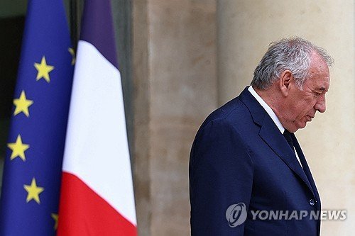 프랑수아 바이루 프랑스 총리 (출처=연합뉴스)