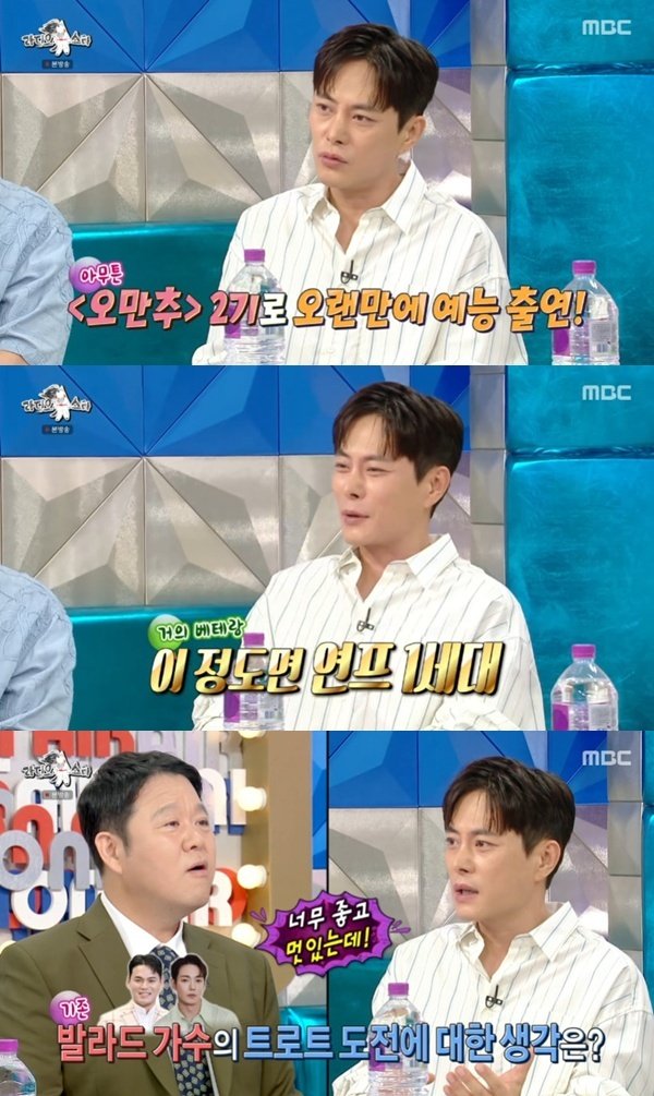 이기찬, 옛날 덱스 등극…"'산장미팅'→'오만추' 연프 1세대"