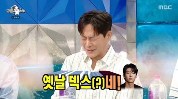 이기찬, 옛날 덱스 등극…'산장미팅'→'오만추' 연프 1세대