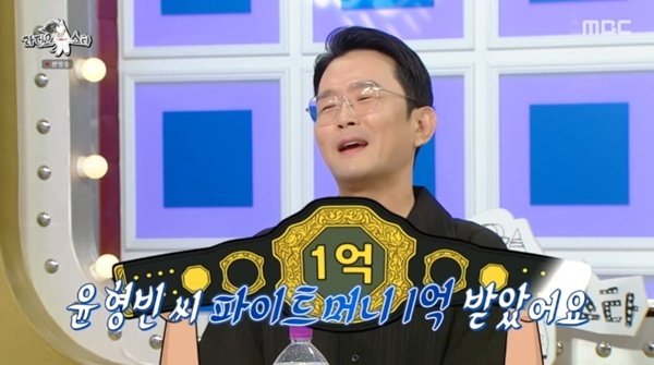 윤형빈, 밴쯔와의 은퇴전 언급…"주먹 한 방 1억"